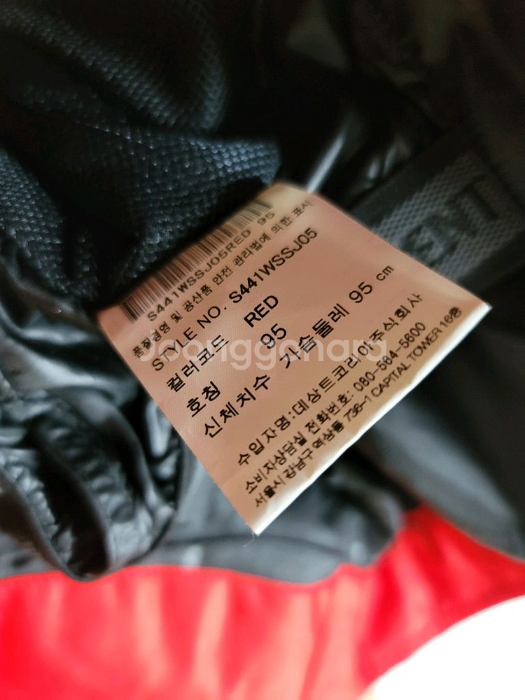 데상트 아우디 레드 스키 바람막이 95사이즈 상태극상--7