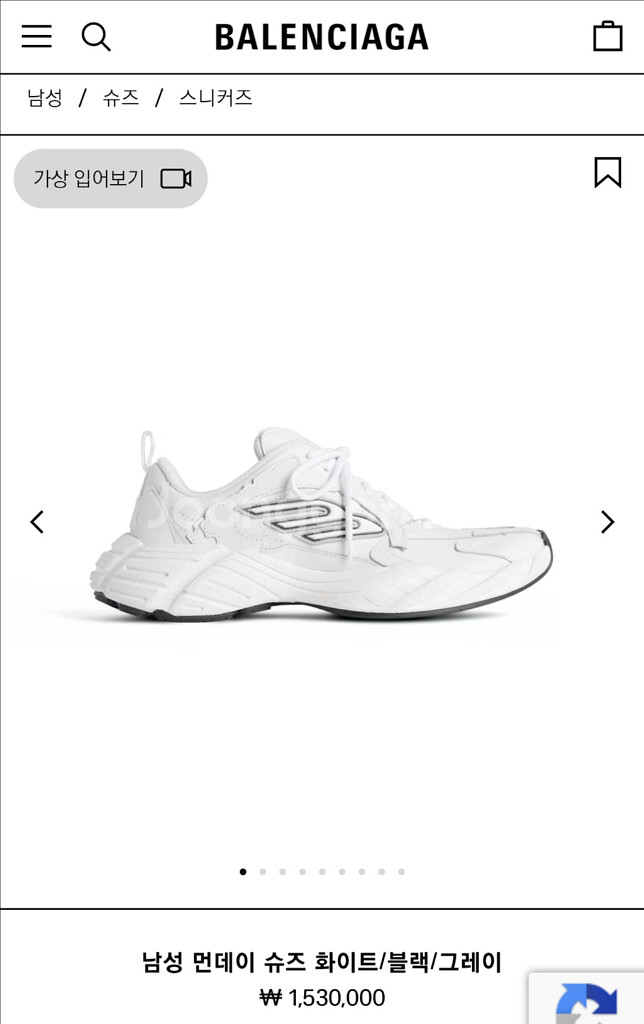 발렌시아가 먼데이 슈즈 39--3