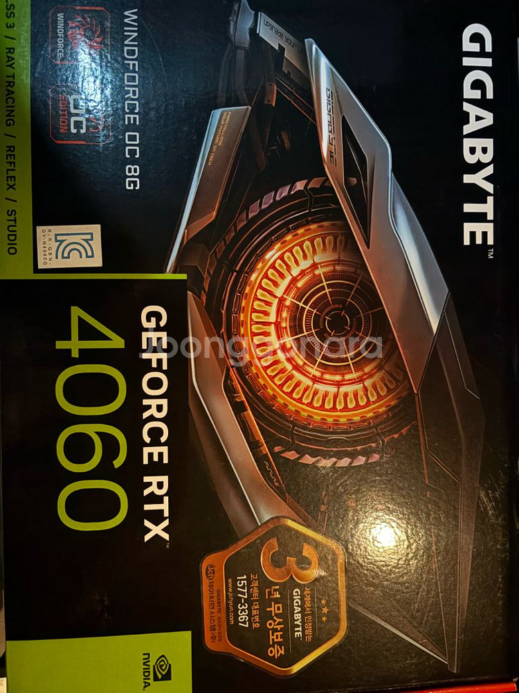 RTX 4060 그래픽카드--0