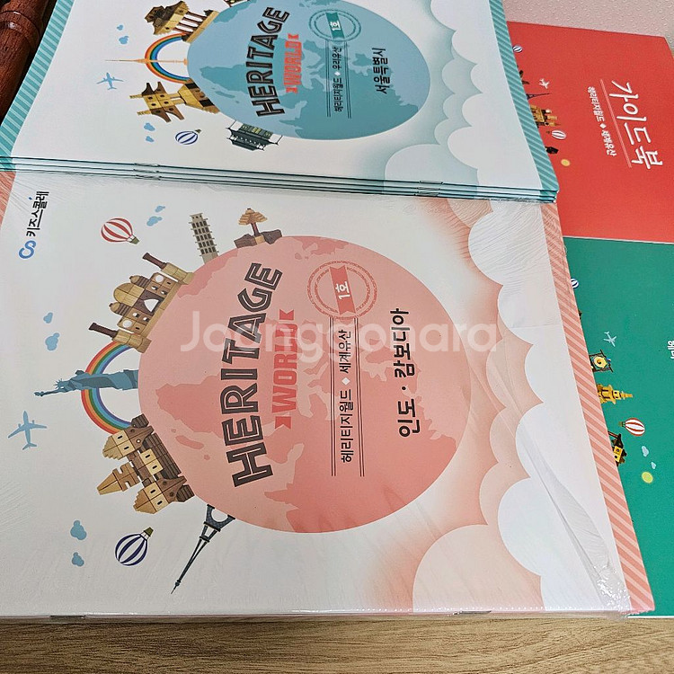 키즈스콜레 헤리티지월드 완벽구성 (세계유산+우리유산)--1