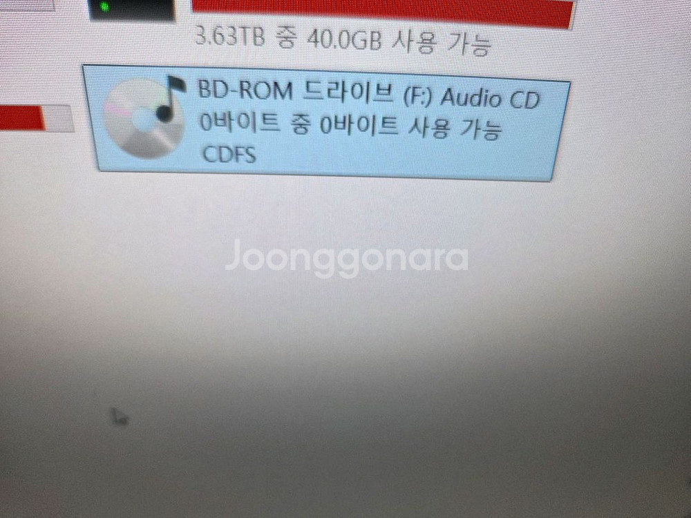 삼성 BD-ROM/DVD Writer SH-B123A--5