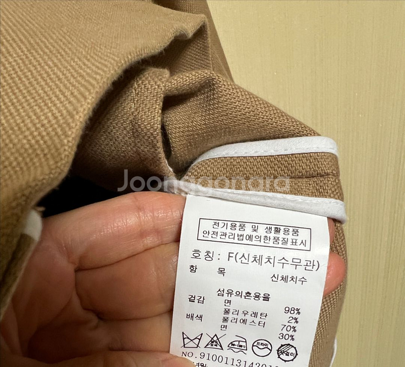 톰보이 여자 블루종 면자켓--8