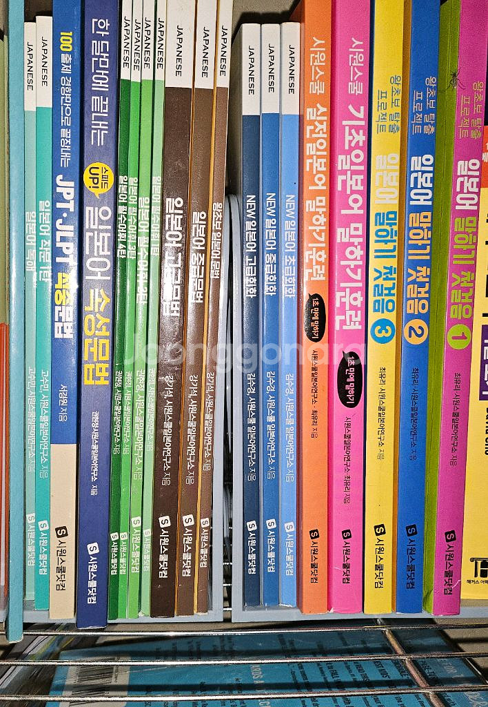 시원스쿨 일본어--0