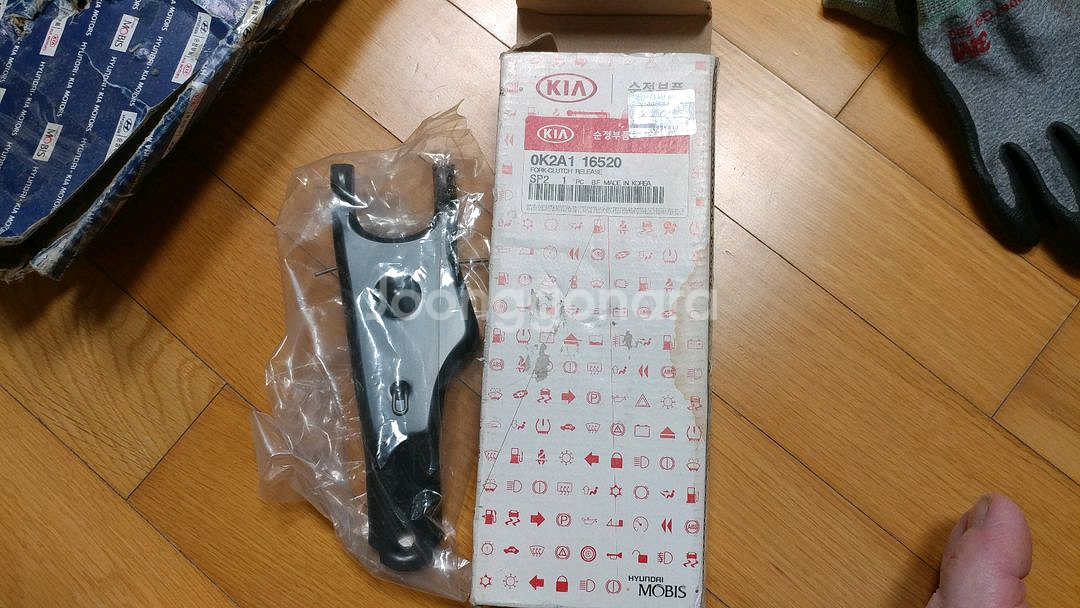 삼발이 디스크 교체 사용 0K2A116520--0