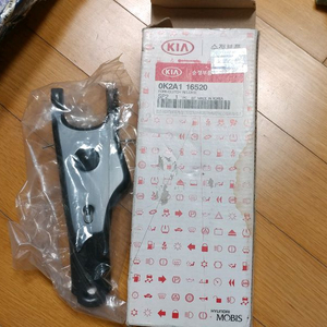 삼발이 디스크 교체 사용 0K2A116520