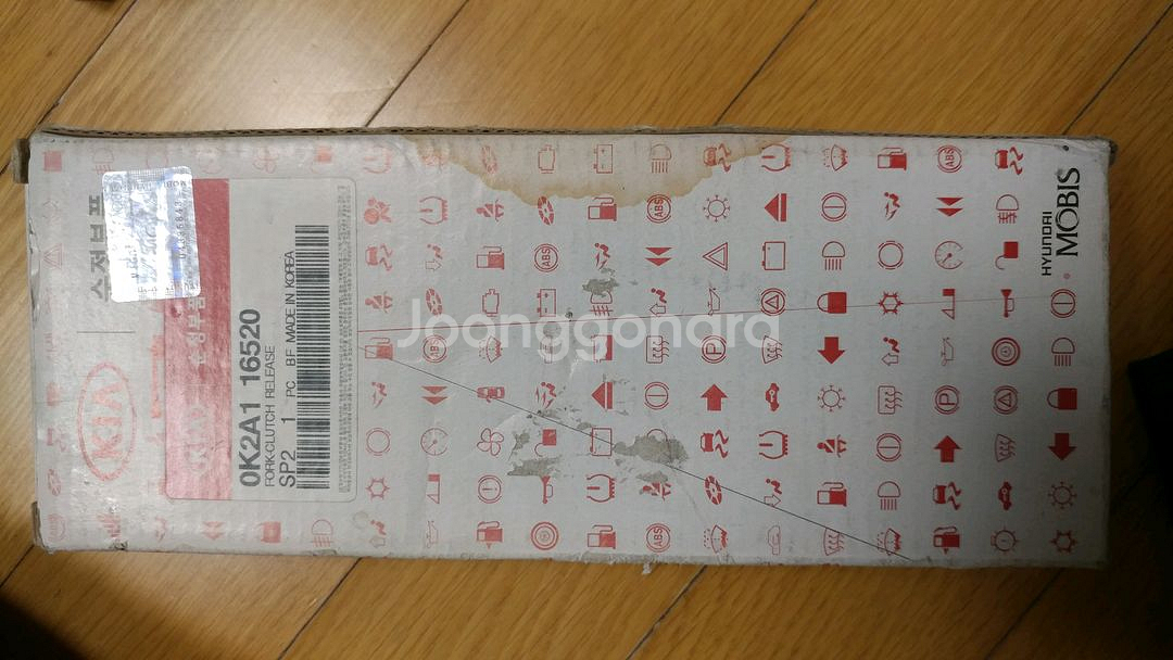 삼발이 디스크 교체 사용 0K2A116520--1