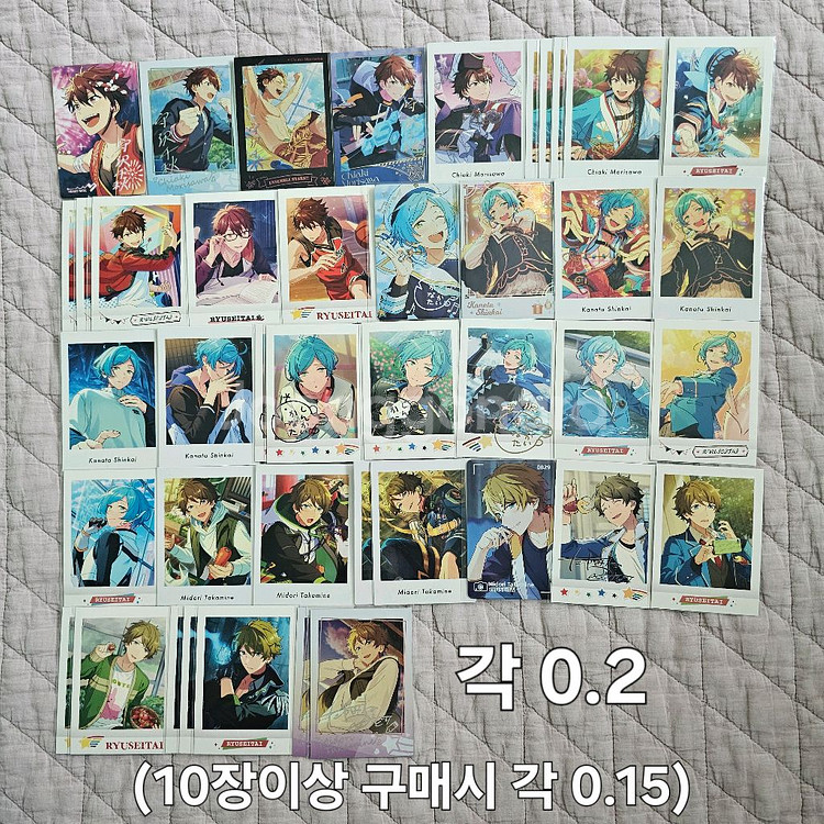 앙스타 유성대 파샤 파샤츠 테토라 치아키 미도리 카나타--0