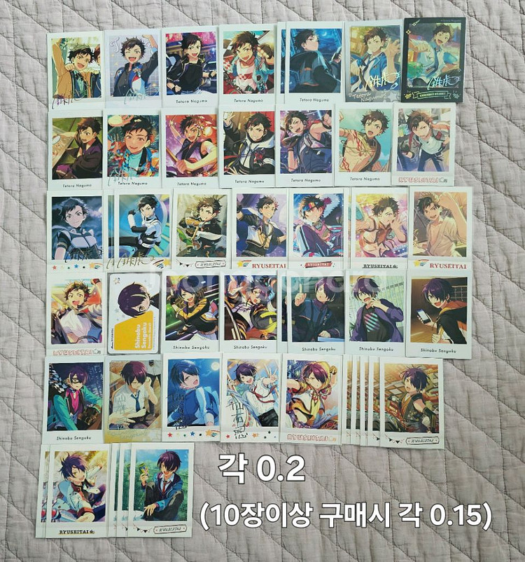 앙스타 유성대 파샤 파샤츠 테토라 치아키 미도리 카나타--1