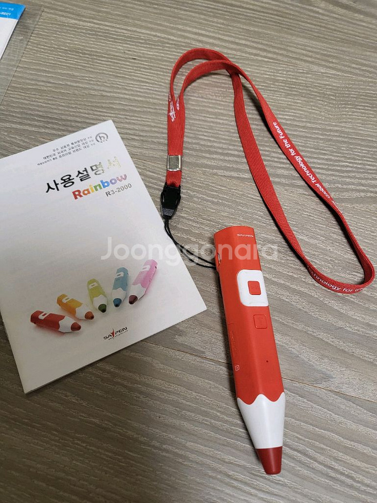 세이펜R3-2000 32G+오디오렉스티커--0