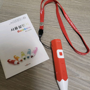 세이펜R3-2000 32G+오디오렉스티커