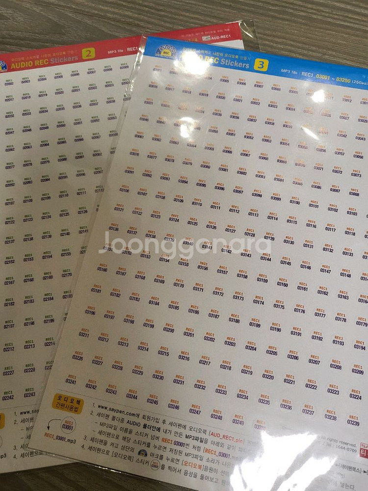 세이펜R3-2000 32G+오디오렉스티커--1