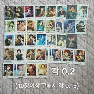 앙스타 홍월 파샤 파샤츠 팝니다 앙상블스타즈 케이토 쿠