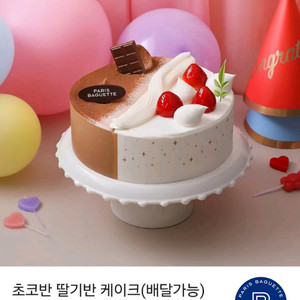 파리바게뜨/파리바게트 33,900원권 (제품 변경 가능