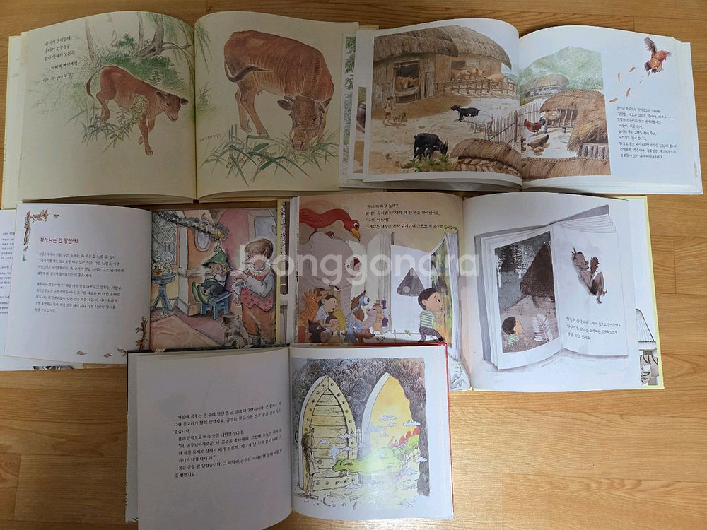 아동단행본 3,000원씩 먼저 골라보세요--3