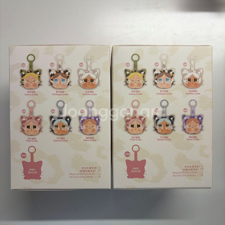 [미개봉] 팝마트 크라이베이비 표범냥이--2