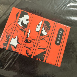 보드게임 죄수들의 밤 미개봉 새상품