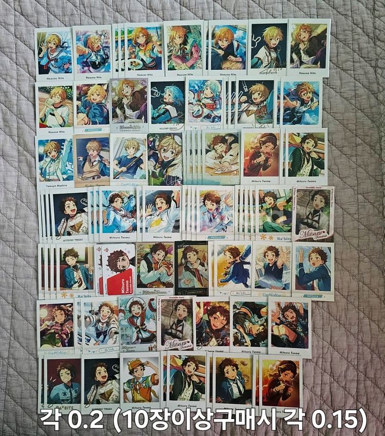 앙스타 라비츠 라빗츠 파샤 팝니다 앙상블스타즈 나즈나--0