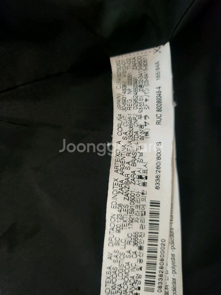 자라 퍼코트 자켓 타임 마인 에스제이 시스템 랑방--3