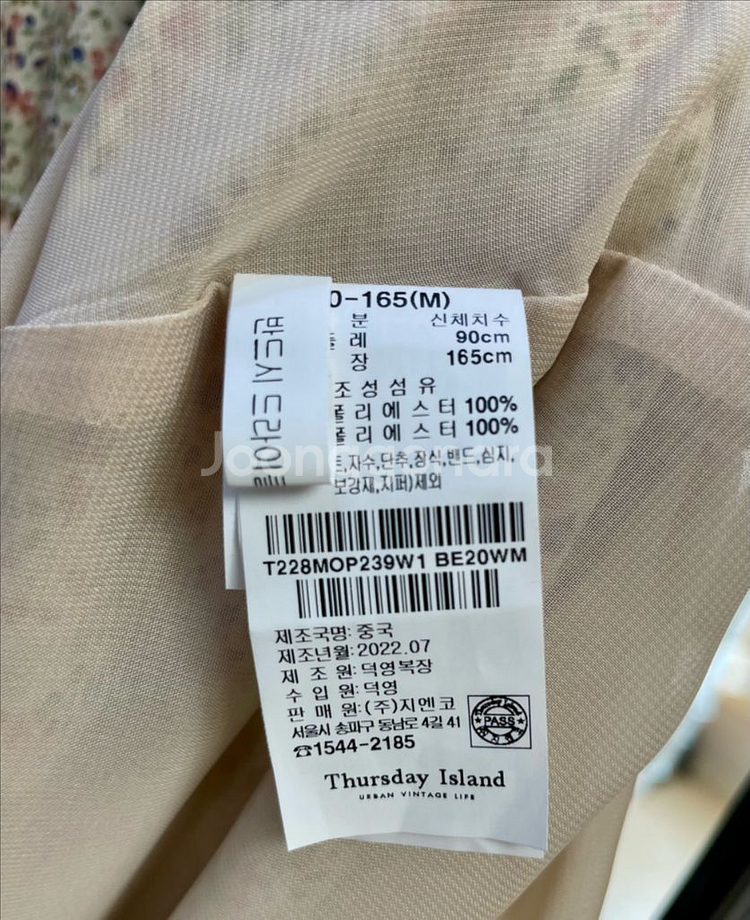 써스데이아일랜드 쉬폰 롱 원피스-가격내림--7