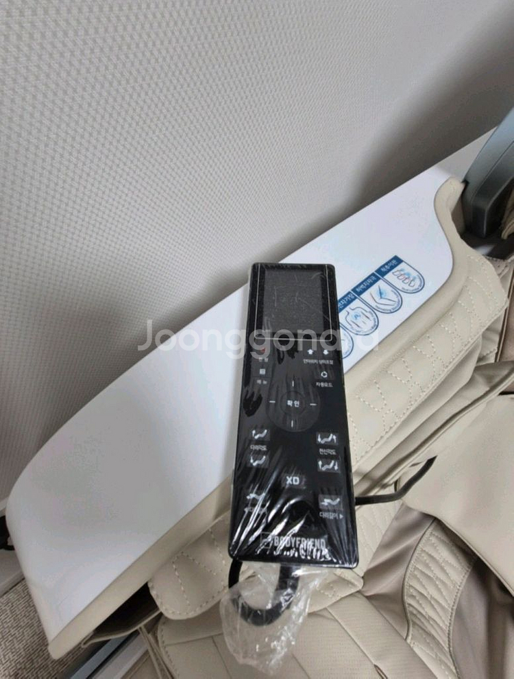 바디프랜드 메디컬팬텀--4