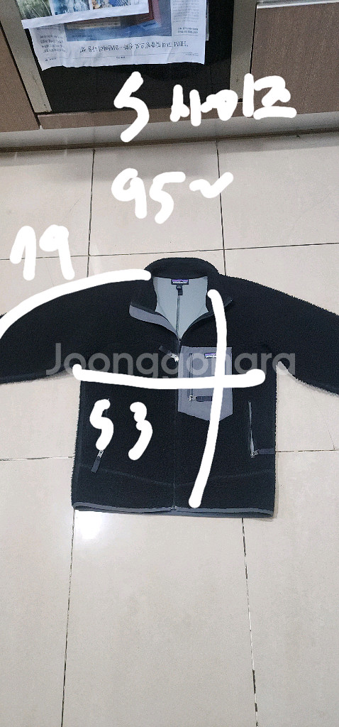 디스퀘어드 초간지 바이커진/ 파타고니아 플리스자켓--9