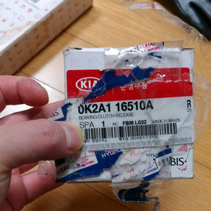 0K2A1 16510A 스펙트라 삼발이디스크 베어링