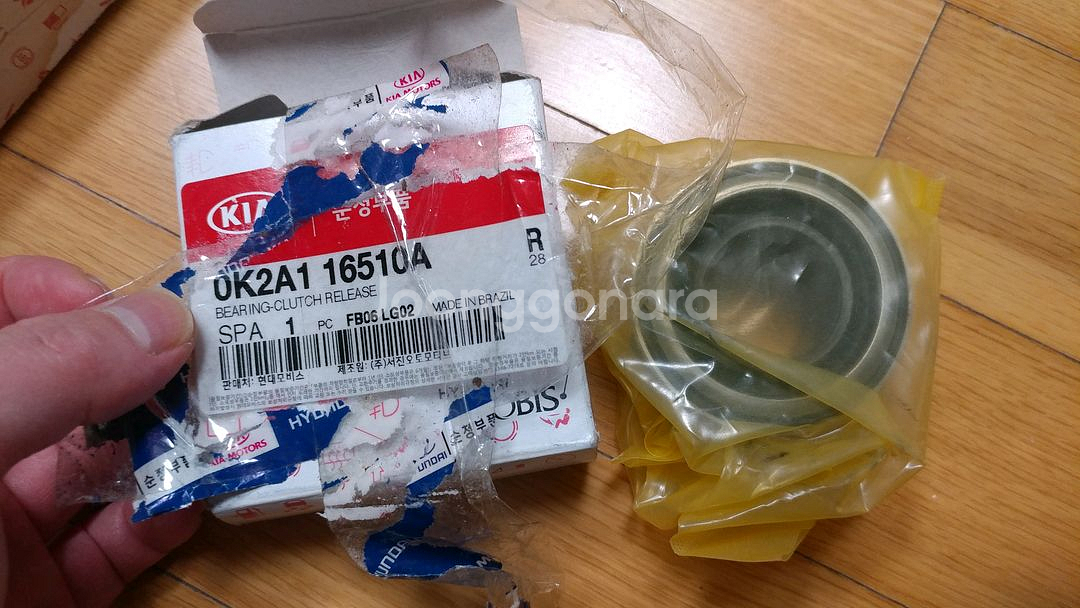 0K2A1 16510A 스펙트라 삼발이디스크 베어링--1