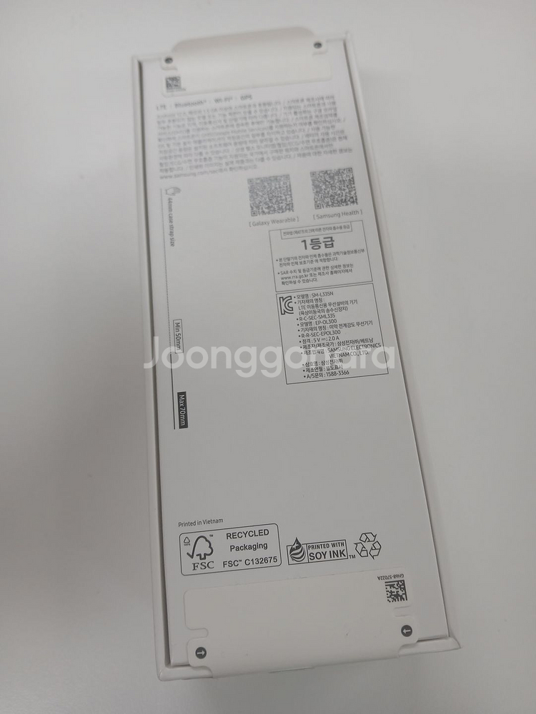 갤럭시 워치8 44mm 미개봉 새상품[35만]--1