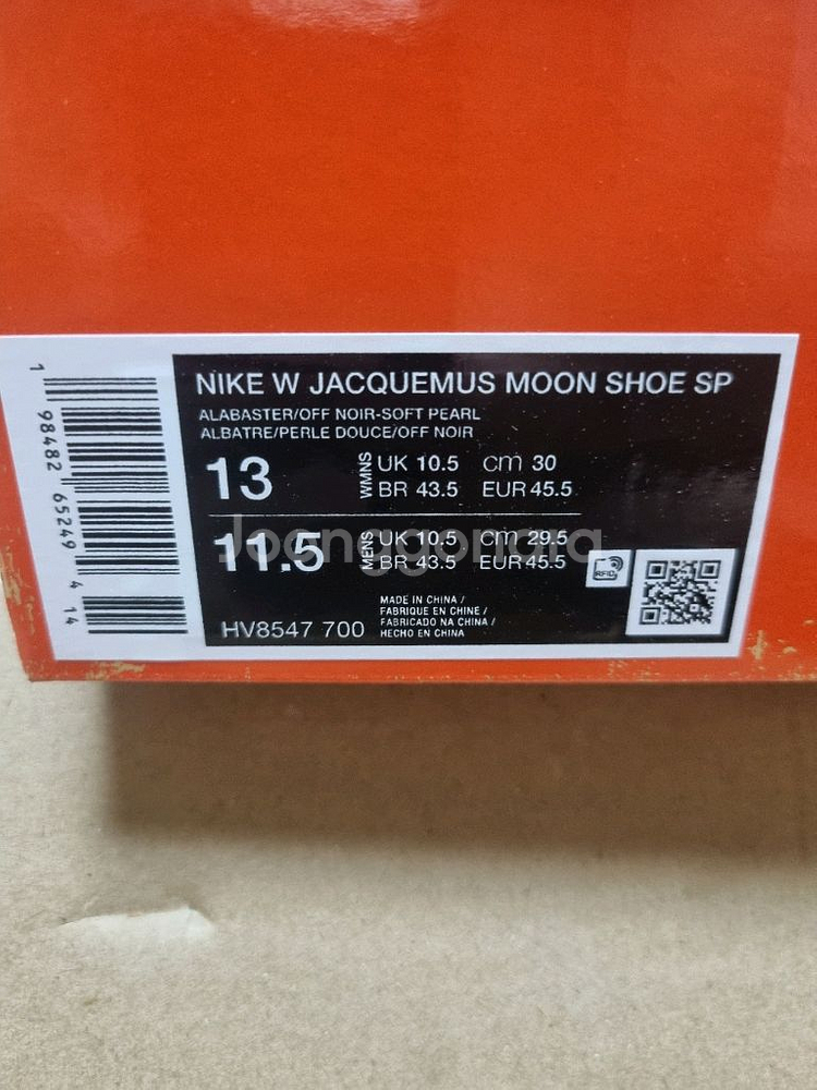 나이키 자크뮈스 문슈 w300 새상품--3