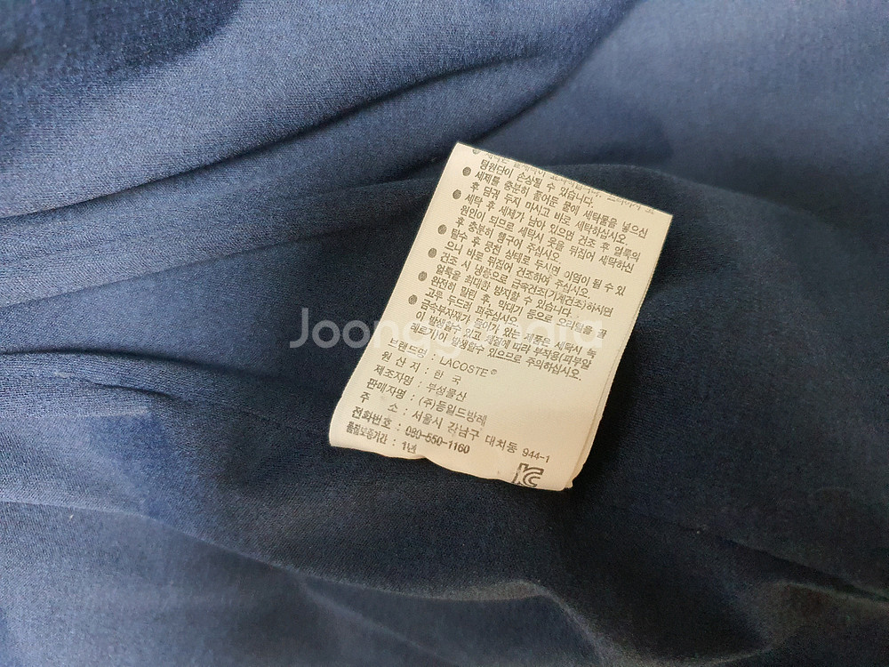 라코스테 구스다운 패딩 잠바 점퍼 (BH746E-33)--5