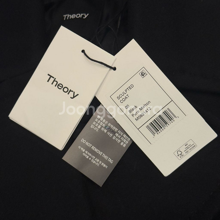 THEORY 띠어리 울 코트 SCULPTED COAT--6