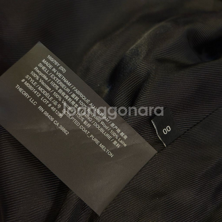 THEORY 띠어리 울 코트 SCULPTED COAT--7