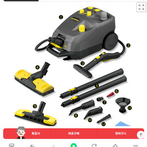 카쳐스팀청소기 SG4/4 고압 스팀청소기 팝니다