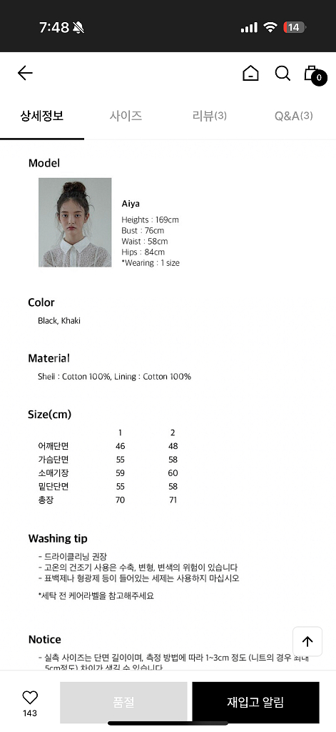 호쿠스포쿠스 워크 자켓--2