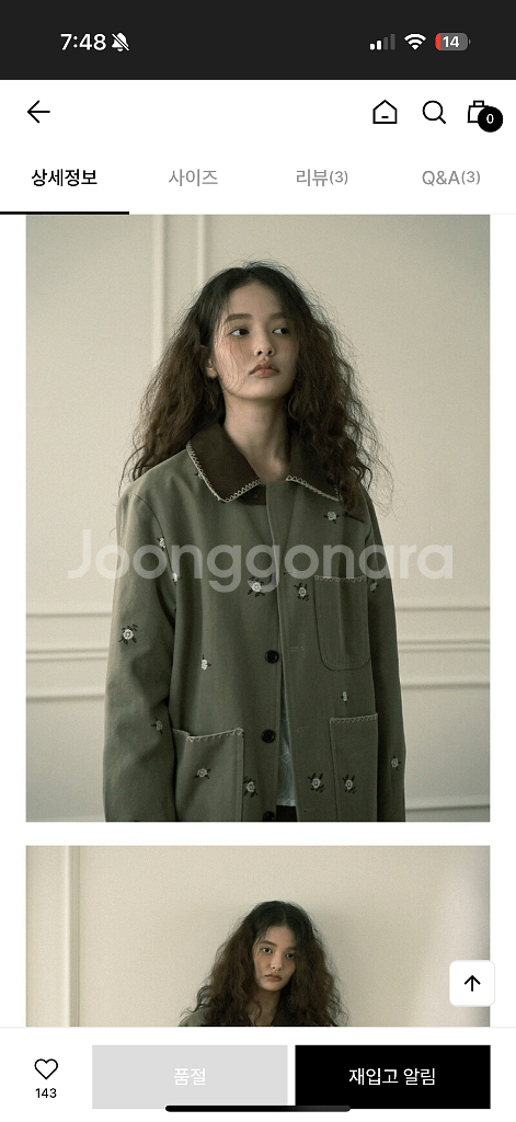 호쿠스포쿠스 워크 자켓--1