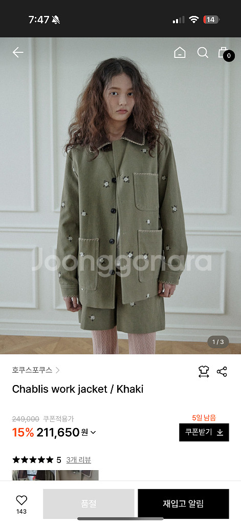 호쿠스포쿠스 워크 자켓--0