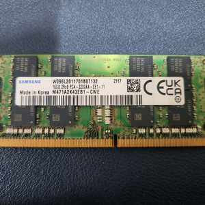 신품급) DDR4 3200 2Rx8 16GB 노트북 램