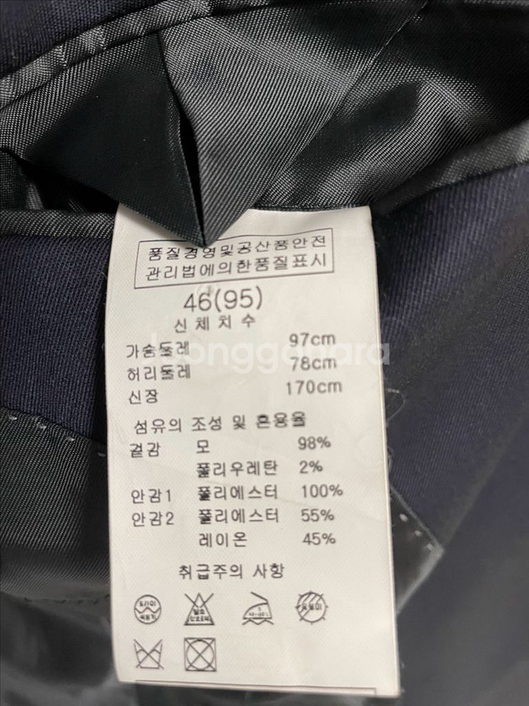 솔리드옴므 네이비 블레이져 95사이즈--5