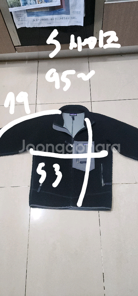 남자 파타고니아 플리스 95~100--9