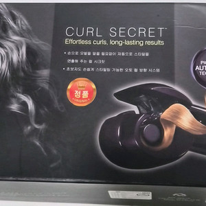 바비리스 컬 시크릿 고데기