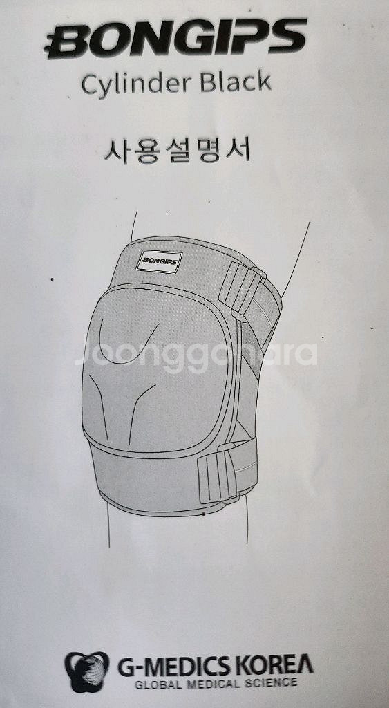 각종 생활물품 일괄판매--3