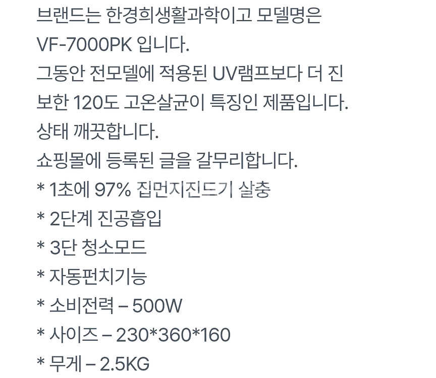 각종 생활물품 일괄판매--8