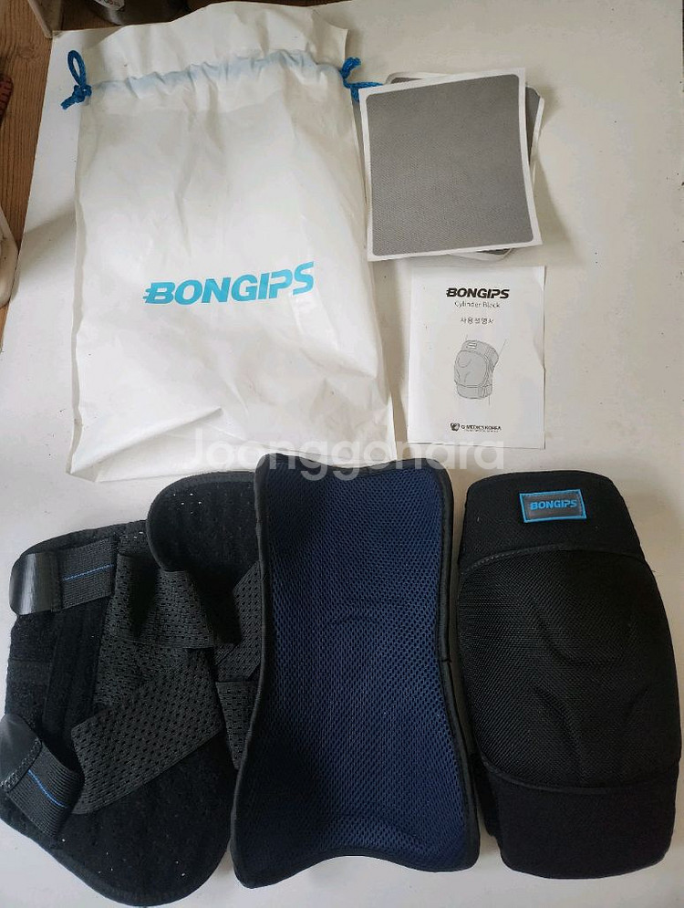 각종 생활물품 일괄판매--4