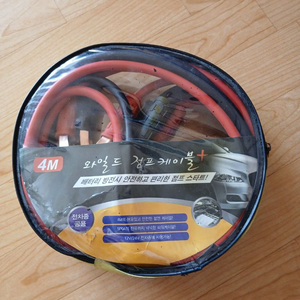 스노우체인.점프선.제네레타(발전기)