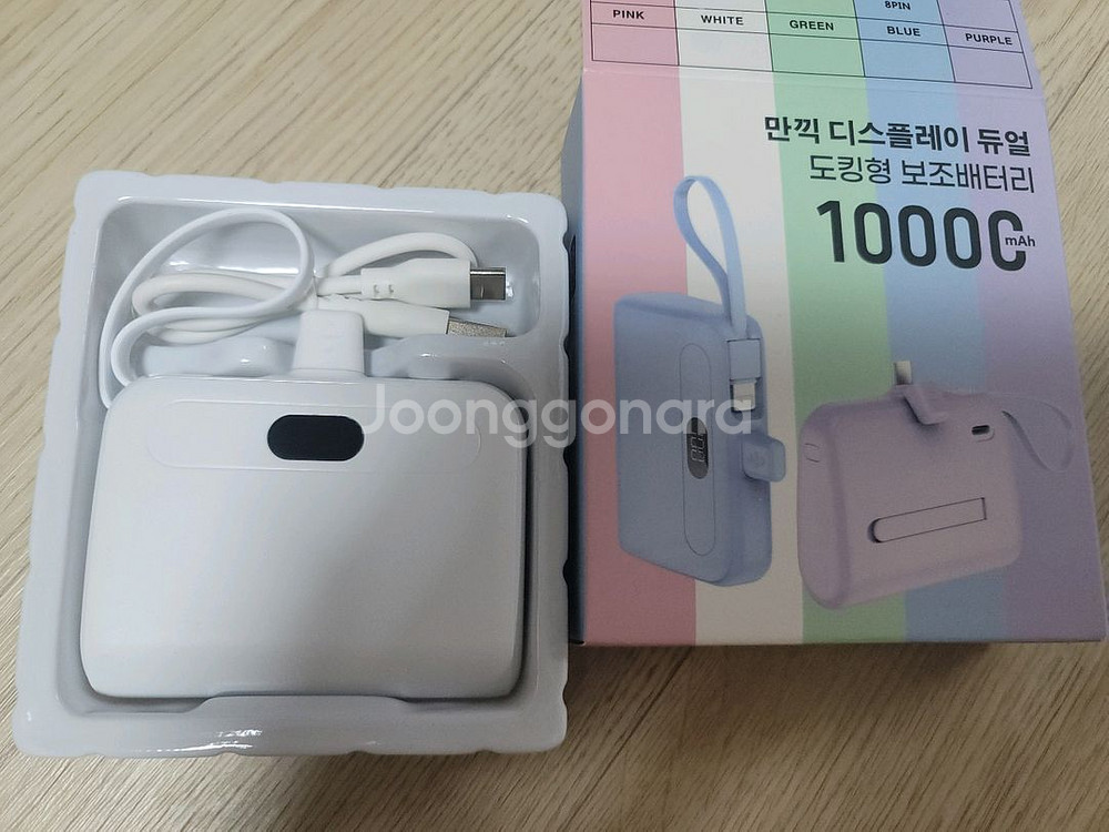 만끽 디스플레이 듀얼도킹형 보조배터리 10000mah--1