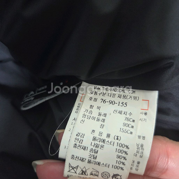 마인 페플럼 구스 다운 점퍼44 랑방 타임 더캐시미어--5