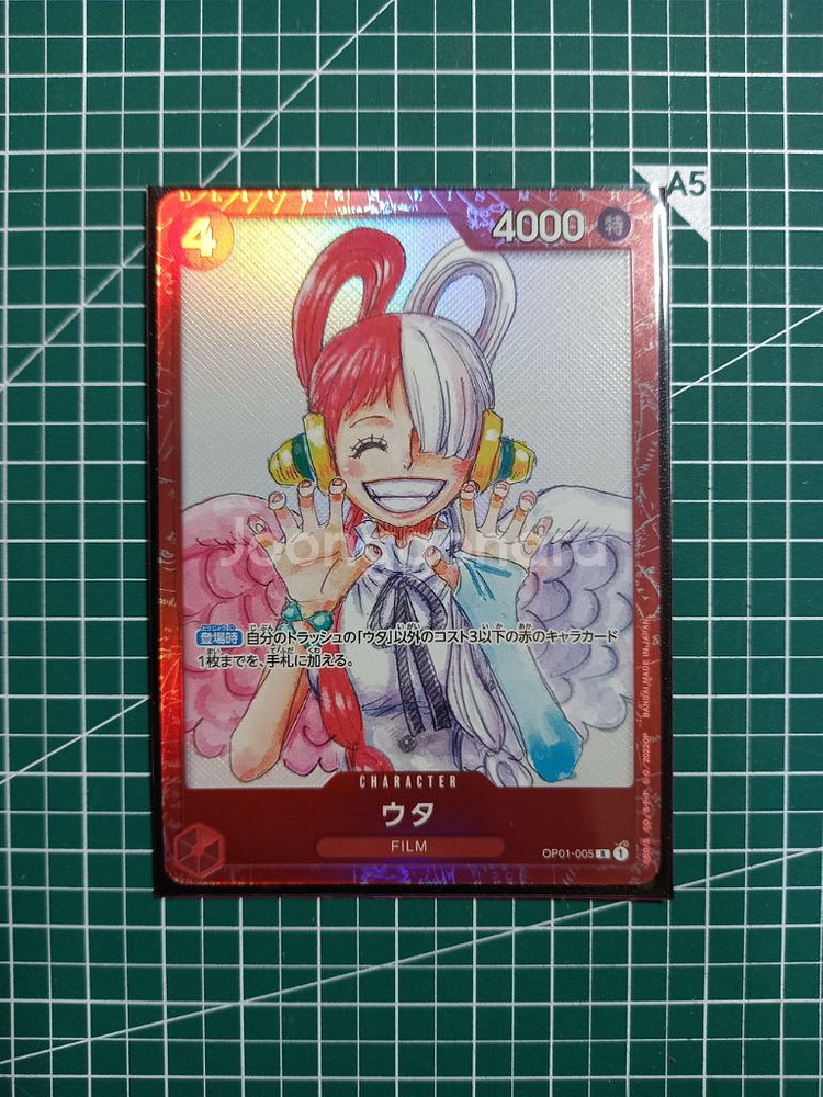 원피스 카드 게임 우타 프로모 카드 팝니다--0