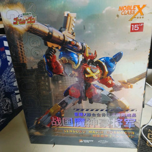 모쇼 고쇼군 팝니다!