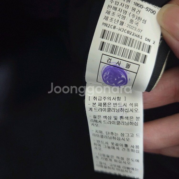 마인 캐시미어 블렌드 브이넥 자켓 랑방 타임 더캐시미어--4