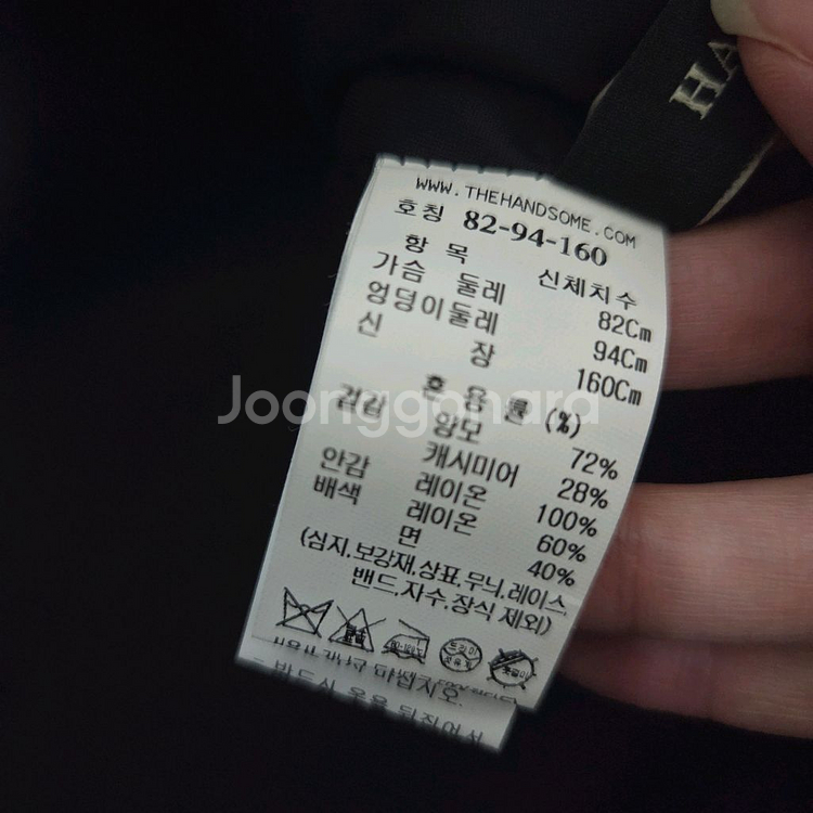 마인 캐시미어 블렌드 브이넥 자켓 랑방 타임 더캐시미어--3